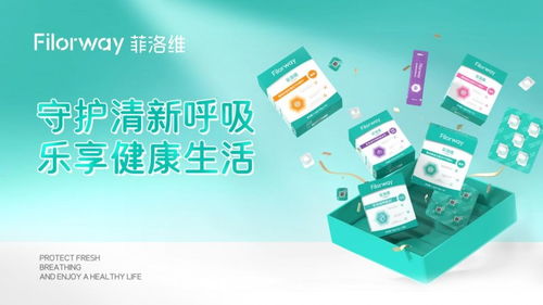 追光而遇，聚勢前行 菲洛維2025客戶答謝會暨新品發布會圓滿落幕，技術轉讓開啟新篇章