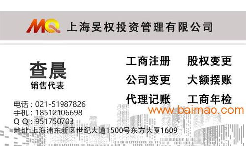 陸家嘴金融科技公司轉讓全解析 價格、技術與市場考量